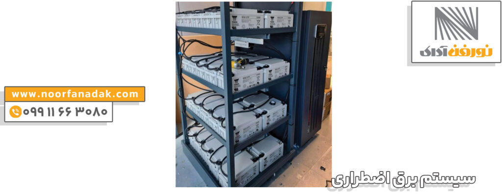 سیم کشی برق اضطراری ساختمان