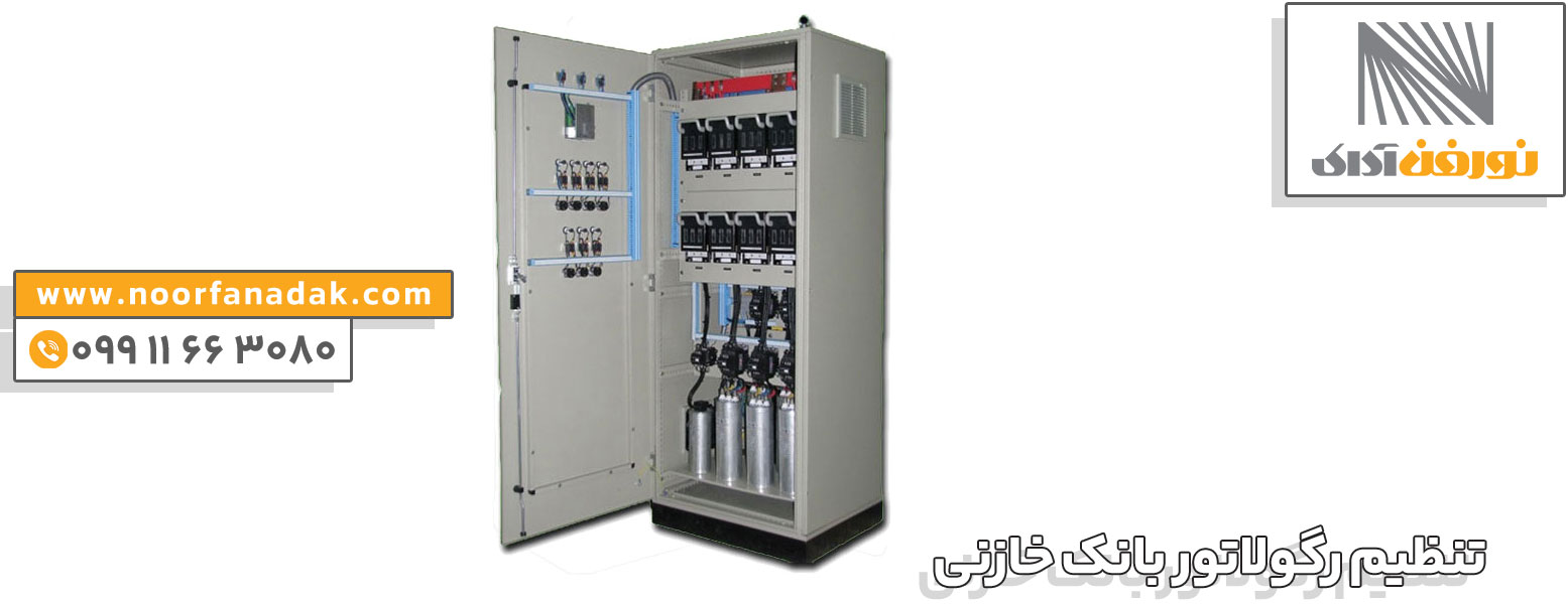 قیمت بانک خازنی سه فاز