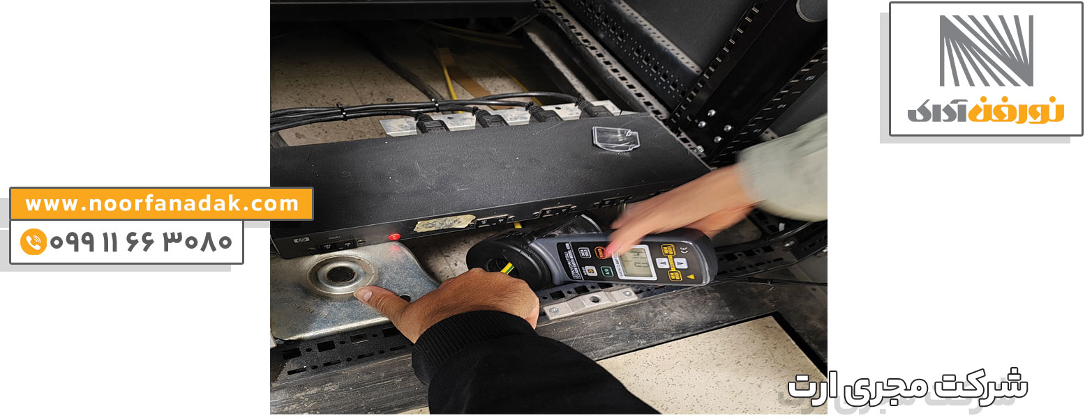 شرکت مجری ارت