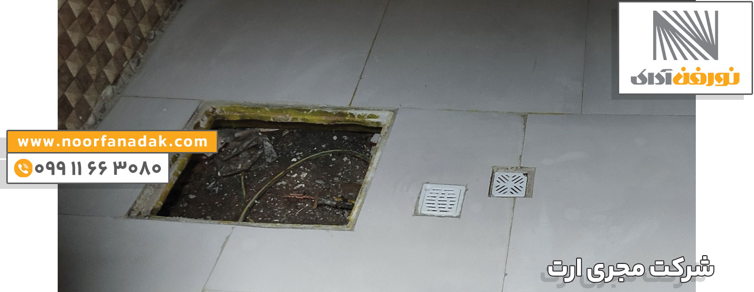 اجرای چاه ارت