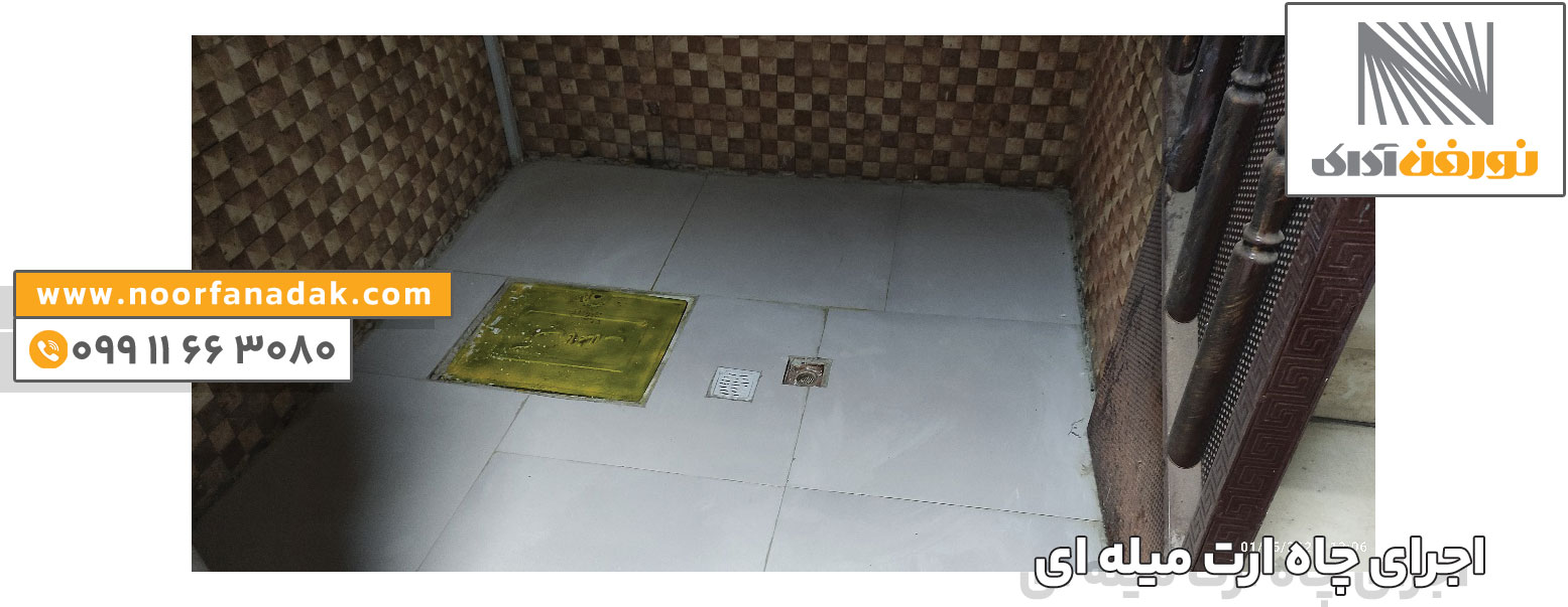 مجری سیستم ارتینگ